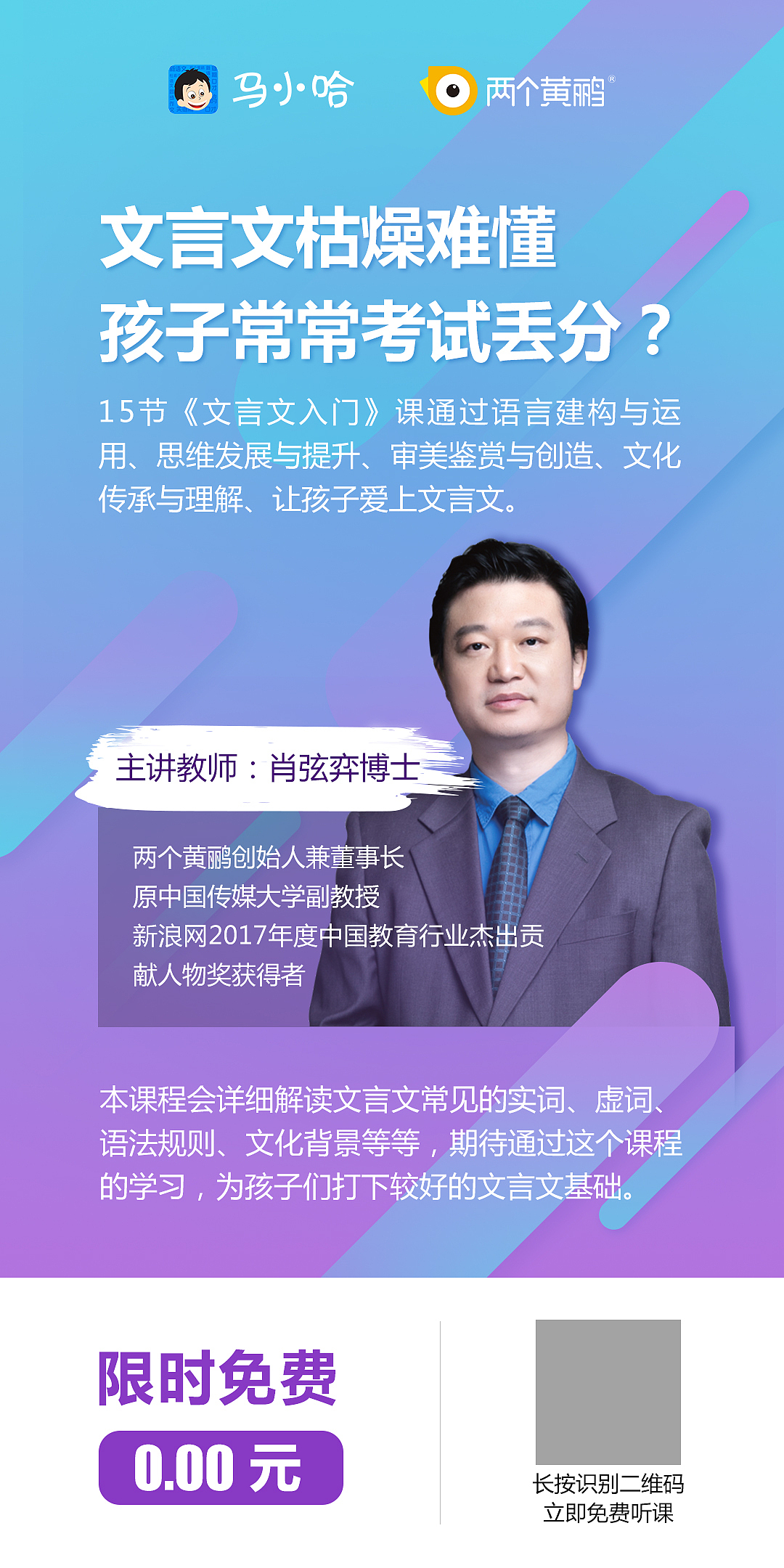 线上教育海报（图ZMjEyNzI0MzU2） - 海报 - 站酷设计师我小叮当原创素材 - 站酷ZCOOL