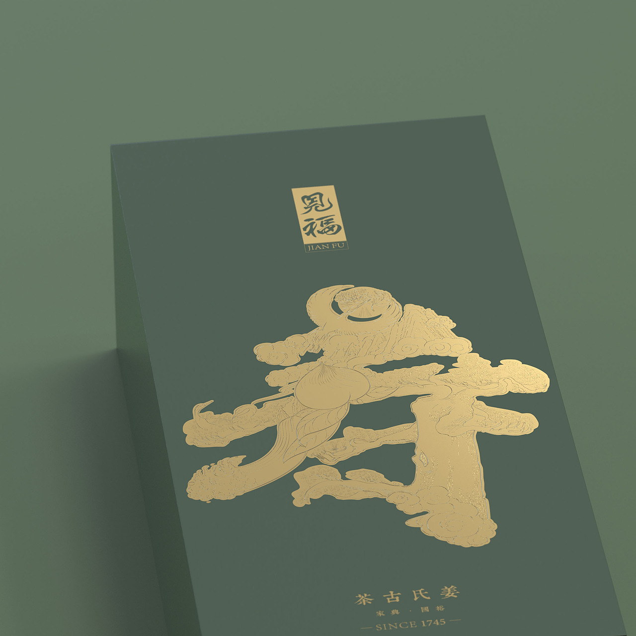 古茶包装（图ZMjE0MjE4NzY4） - 包装 - 站酷设计师Enumaelish原创素材 - 站酷ZCOOL