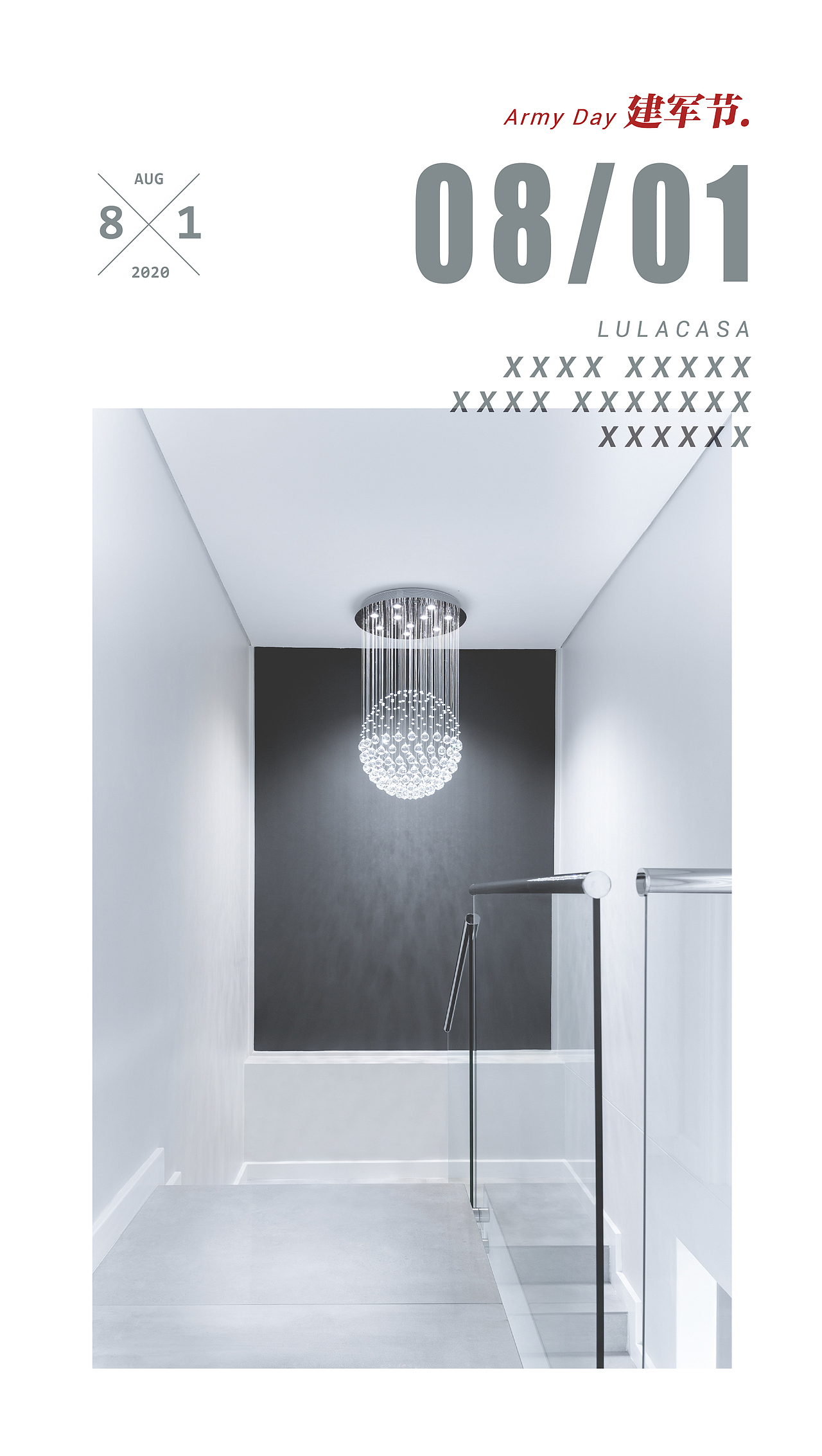 08/01 建军节家居海报（图ZMjMxNDQzNTk2） - 海报 - 站酷设计师小葵呱原创素材 - 站酷ZCOOL