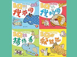 幼儿游戏书系列