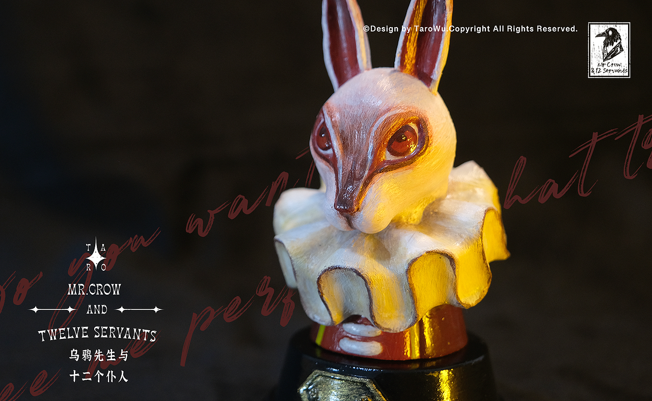 【乌鸦先生与十二个仆人】魔术兔子