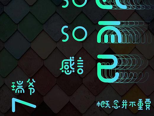 渐变效果