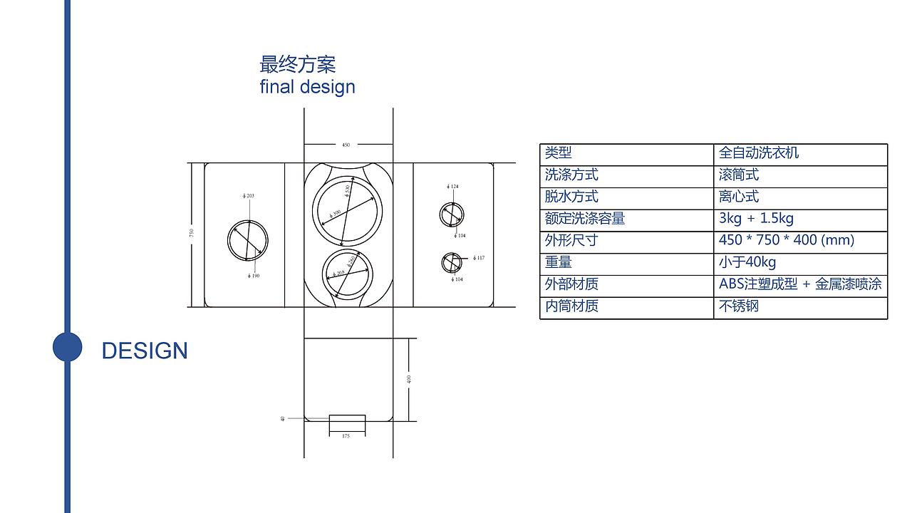 TIME婴幼儿专用壁挂式压力感应洗衣机
