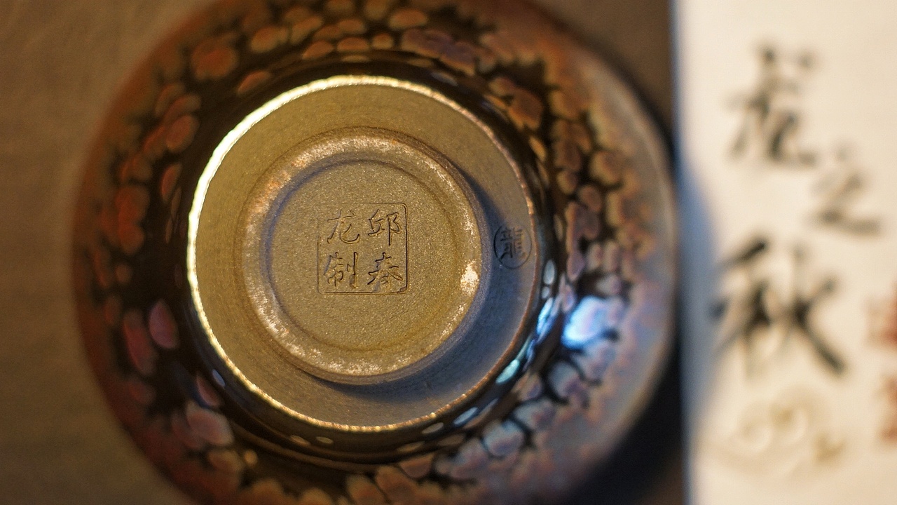 ✥彩金•百雀羚✥ 邱春龙老师作品