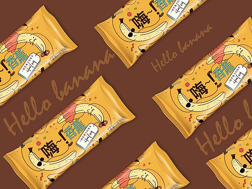 北京雪糕冰淇淋包装设计