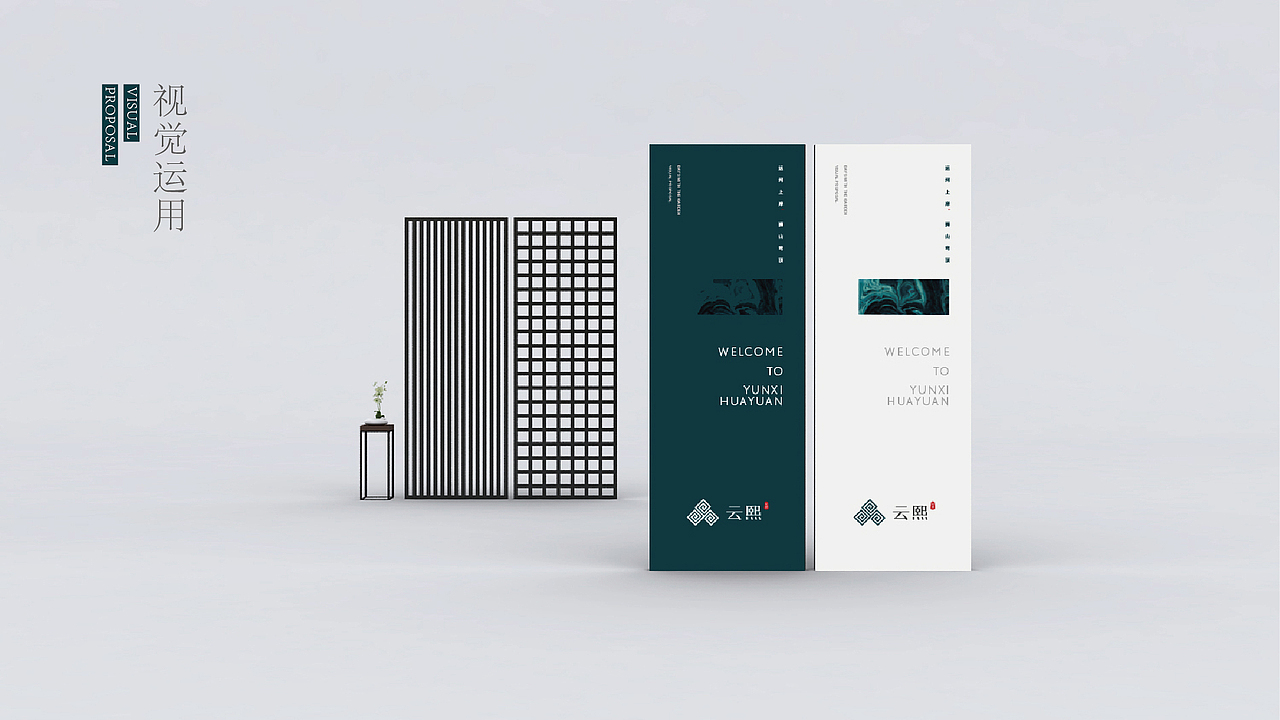 翻到的几年前地产提报方案