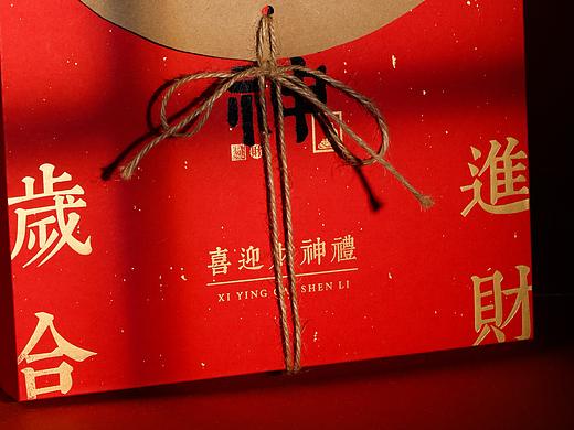 喜迎财神礼包装