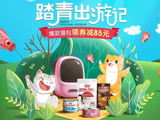聚划算（个人主页-ZNTgwNDQ0MjA=） - 电商 - 站酷设计师小酷儿0原创素材 - 站酷ZCOOL