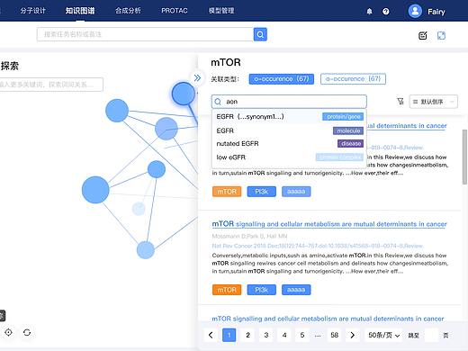 项目9（B端）（个人主页-ZNTg5NDYwMDQ=） - 软件界面 - 站酷设计师hey李乐儿原创素材 - 站酷ZCOOL
