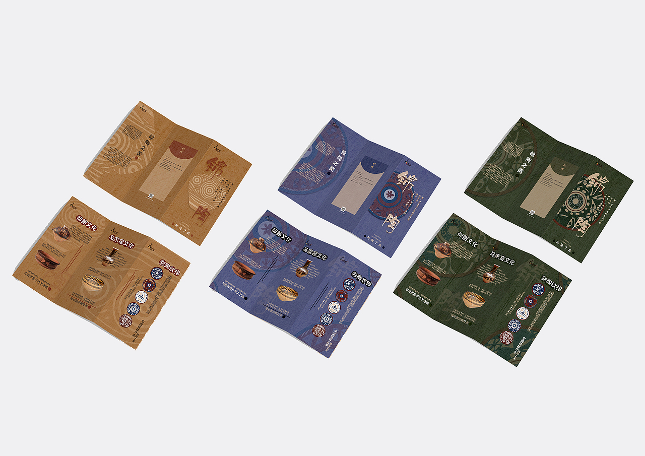 《锦陶》文创-毕业设计（图ZMzI1NDQ0MjEy） - 包装 - 站酷设计师数媒一班闫佳佳原创素材 - 站酷ZCOOL