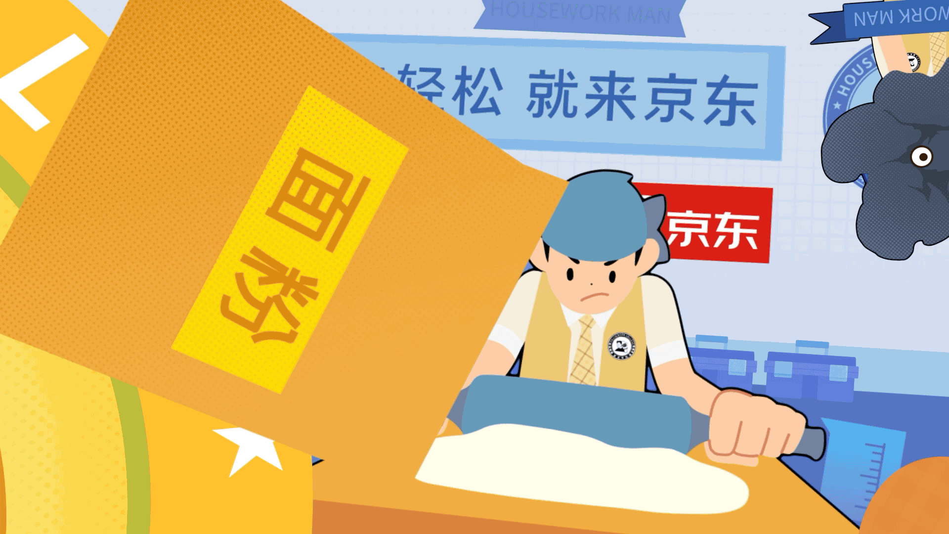 《做家务的男人》第四季——家务学院再学习（图ZMzE5OTAyNjIw） - 影视后期 - 站酷设计师OHA_Studio原创素材 - 站酷ZCOOL
