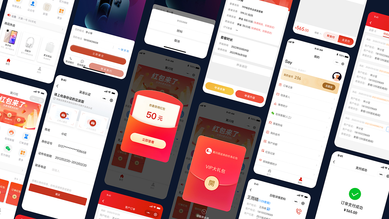 2023UI阶段性作品集（图ZMzE2Mjg4NTk2） - APP界面 - 站酷设计师浅笑孑然原创素材 - 站酷ZCOOL