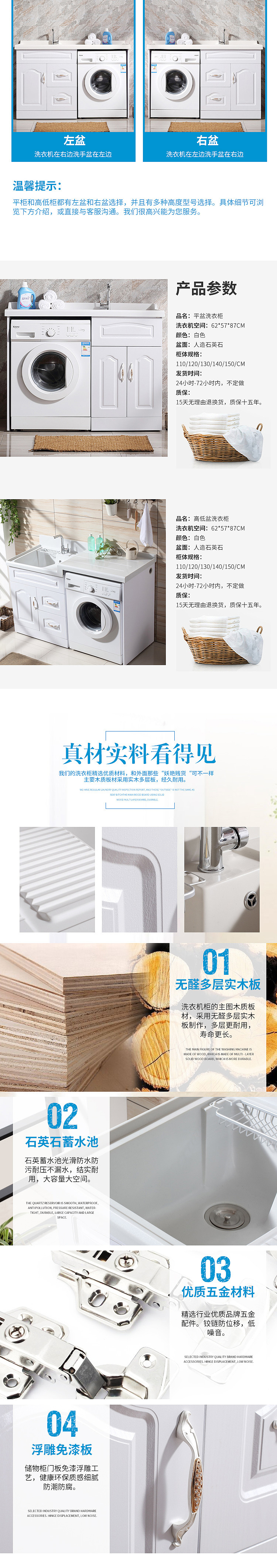 近期做的详情页（图ZNzk1OTQ2NTI=） - 电商 - 站酷设计师名字太难取了原创素材 - 站酷ZCOOL