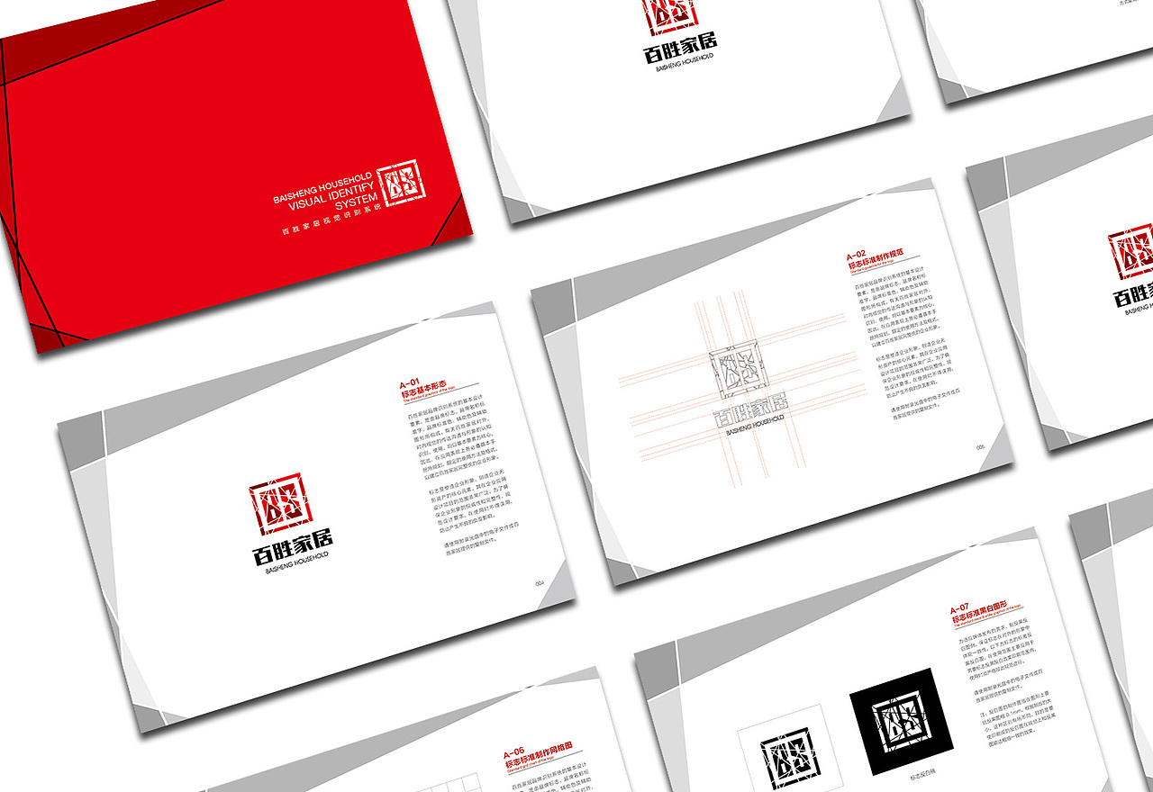 亦锐原创--百胜家居（图ZMTAyNDIyMTQ0） - 品牌 - 站酷设计师河南亦锐原创素材 - 站酷ZCOOL