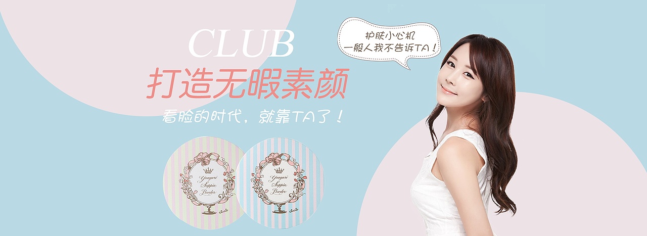 海报banner（图ZMTQ0MzkzNTcy） - 电商 - 站酷设计师sign_en原创素材 - 站酷ZCOOL