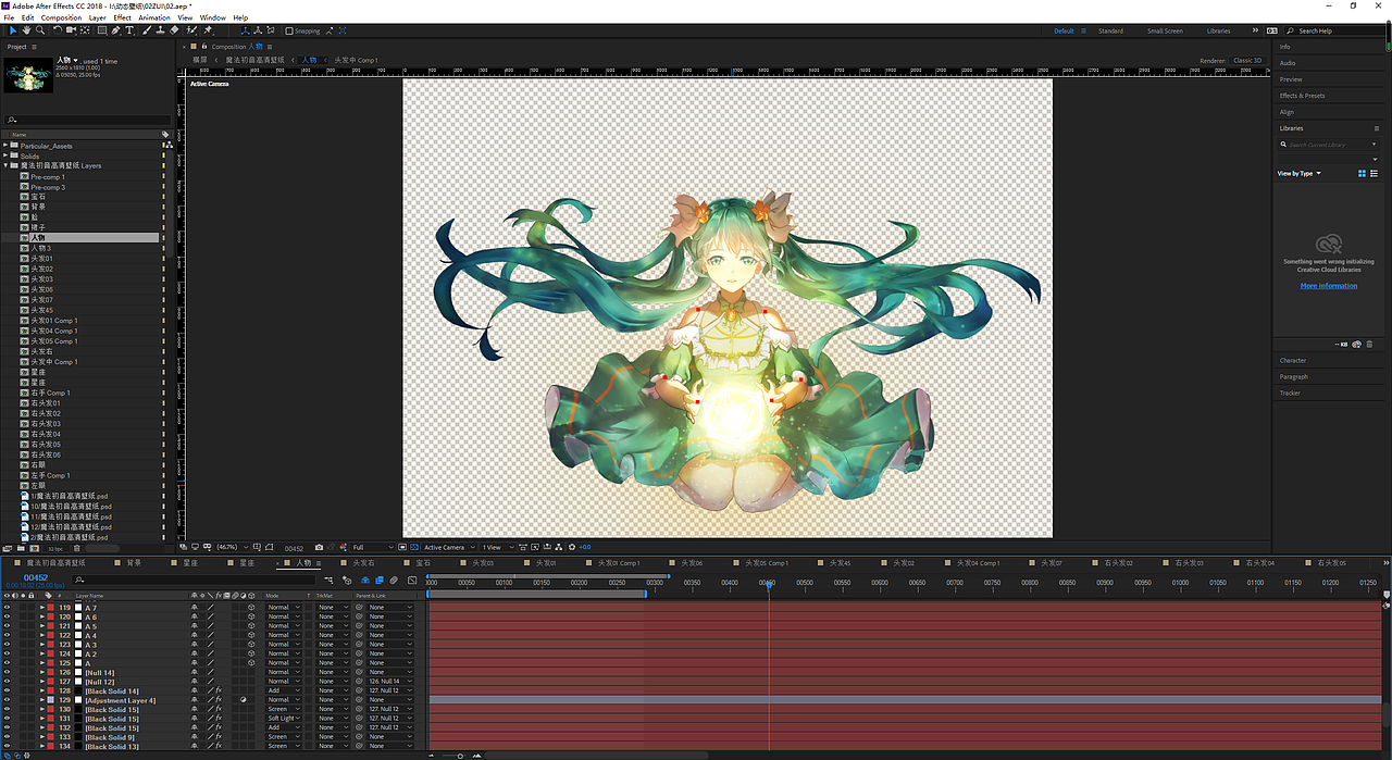 动态壁纸:魔法少女初音未来