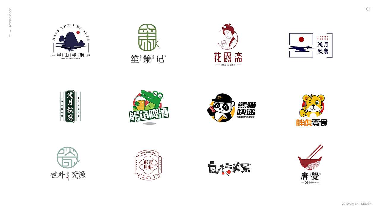 加之——LOGO设计【NO.1】（图ZMTkxMjE0NzEy） - Logo - 站酷设计师加之01原创素材 - 站酷ZCOOL