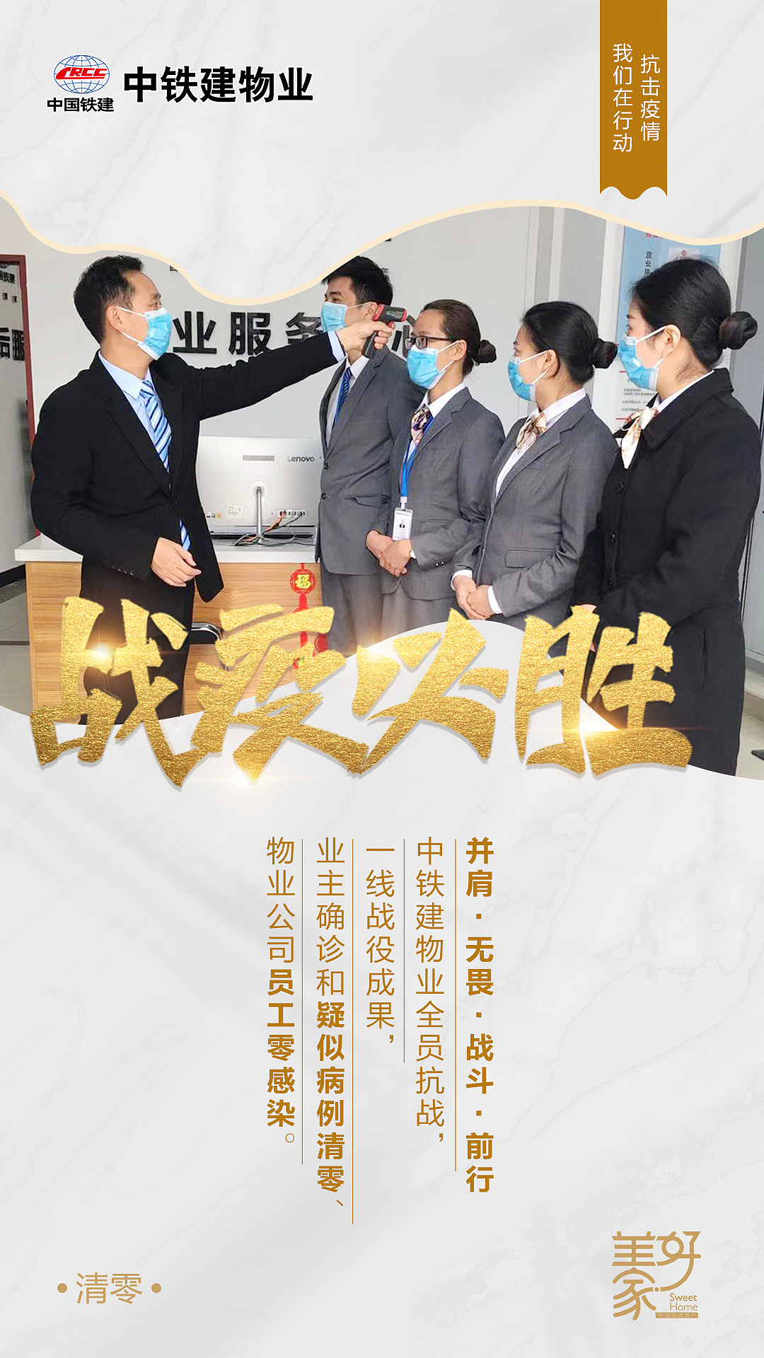 朋友圈宣传海报（图ZMjAzODE2MDE2） - 海报 - 站酷设计师有才的靖哥哥原创素材 - 站酷ZCOOL