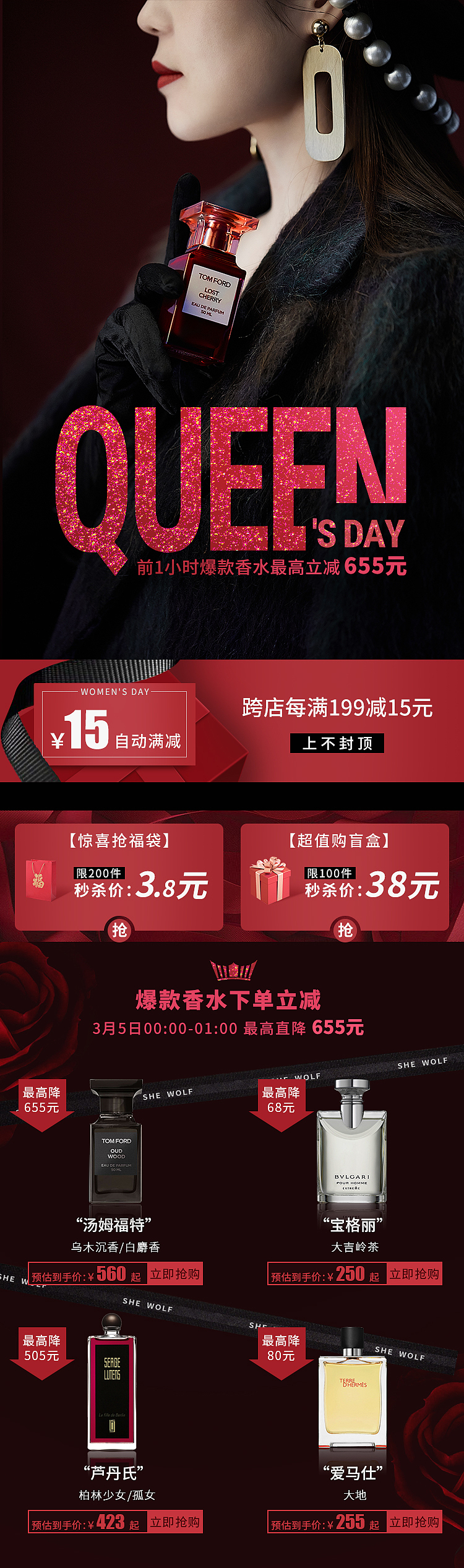 電商手機(jī)端寫實(shí)頁面（圖ZMjQ2MzM5NzAw） - 電商 - 站酷設(shè)計(jì)師發(fā)芽的小土豆原創(chuàng)素材 - 站酷ZCOOL