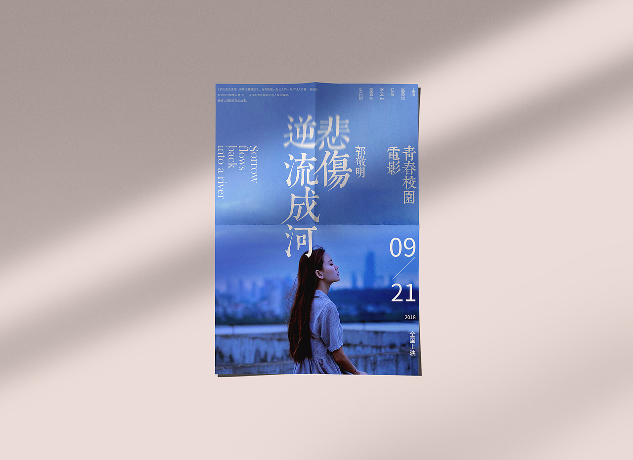 版式设计合集（图ZMjc3NTc3NzEy） - 海报 - 站酷设计师微风缓缓原创素材 - 站酷ZCOOL