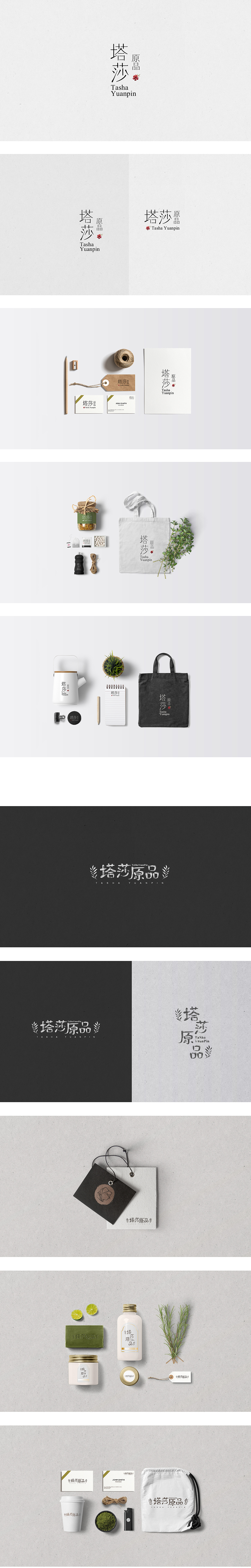 双十一前工作整理（图ZOTMzNDczMjQ=） - 电商 - 站酷设计师crookedz原创素材 - 站酷ZCOOL
