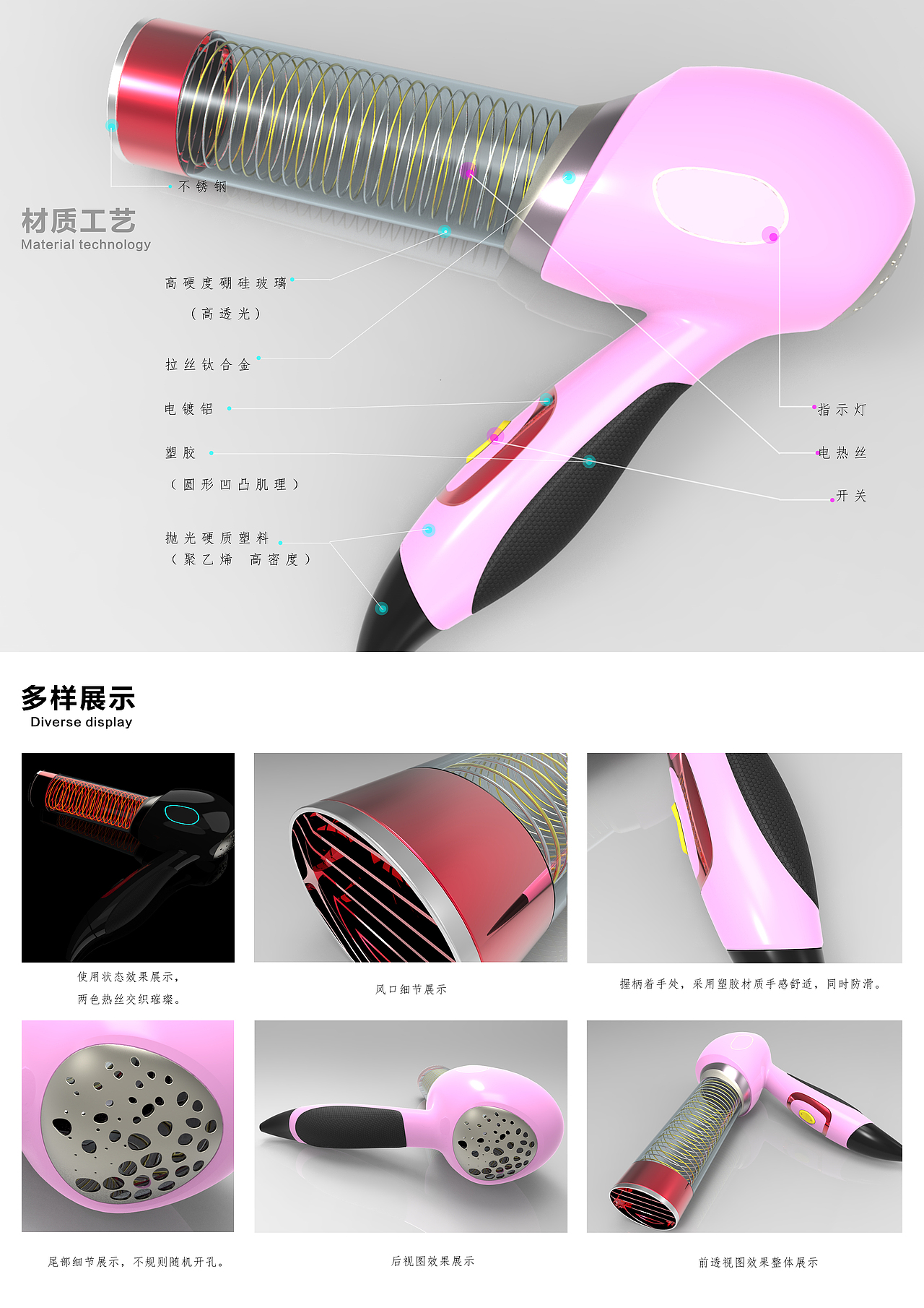 女巫骑士——吹风机设计（图ZMTA5MzI3Nzc2） - 生活用品 - 站酷设计师方木先生原创素材 - 站酷ZCOOL
