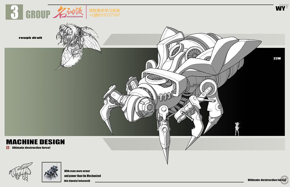 学生作品（图ZMTMzNDI3NDYw） - 游戏原画 - 站酷设计师武汉名动漫原创素材 - 站酷ZCOOL