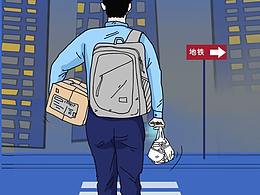 都是成年人，別逼我吃苦