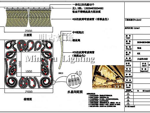 酒店宴会厅工程灯设计