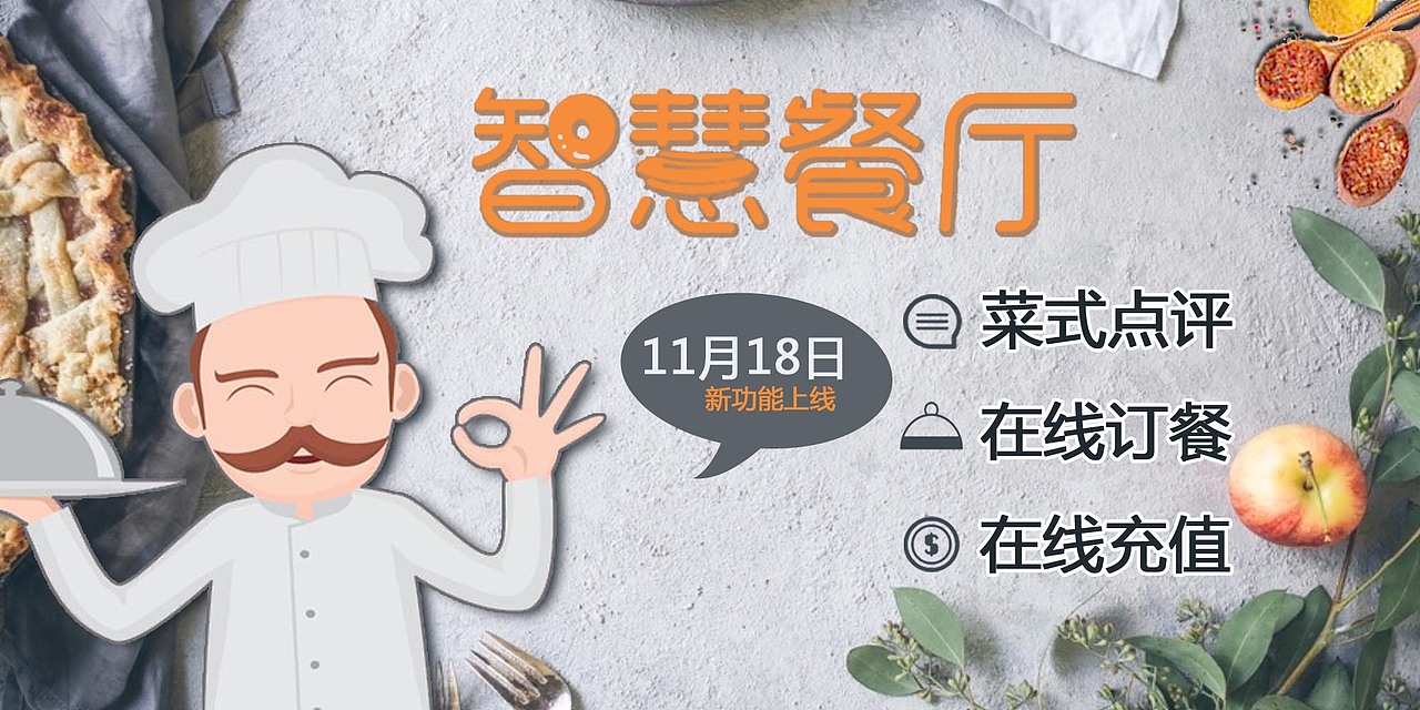 【平面设计】-电子版宣传（图ZMTg4MTQ0MzI4） - 海报 - 站酷设计师Enj0yFu1原创素材 - 站酷ZCOOL