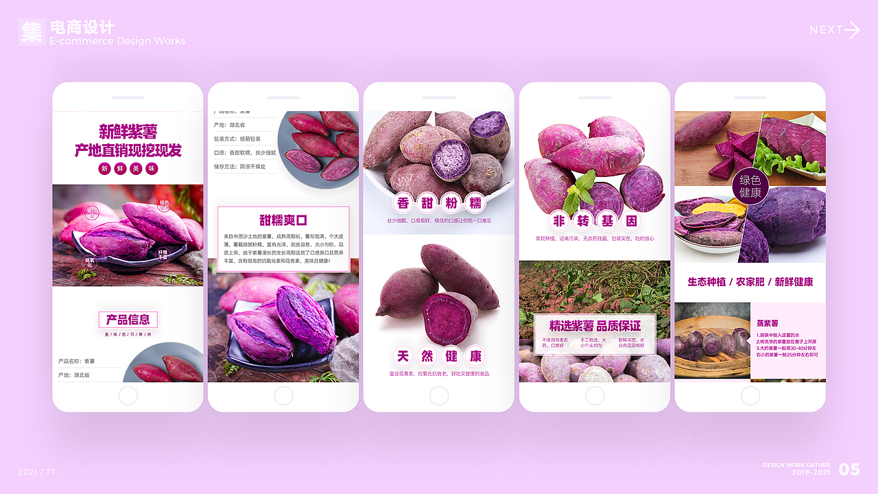 详情页（图ZMjg2ODkyODk2） - 图案 - 站酷设计师persue_77原创素材 - 站酷ZCOOL