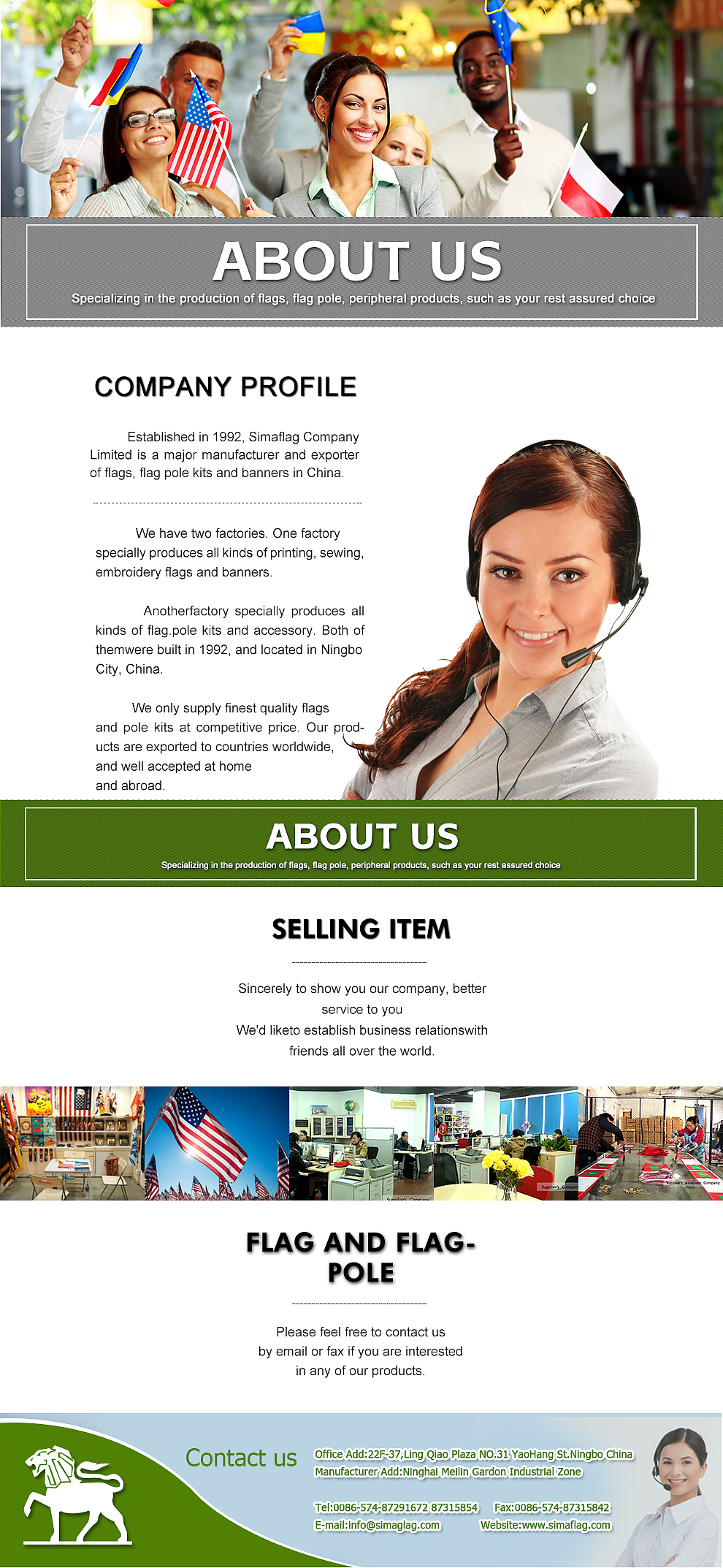 阿里巴巴国际站