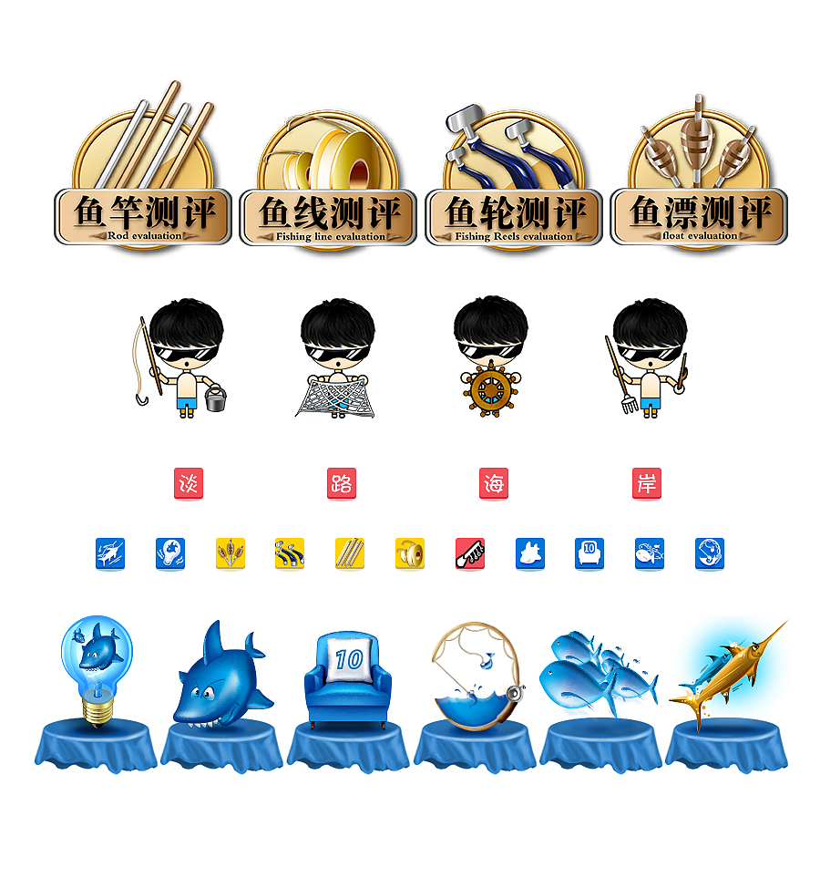 一个兴趣论坛（图ZNzMyOTc1NjQ=） - 门户网站 - 站酷设计师礼物公司总经理原创素材 - 站酷ZCOOL