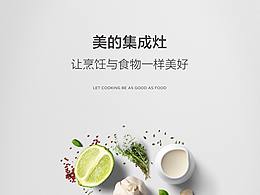 健康