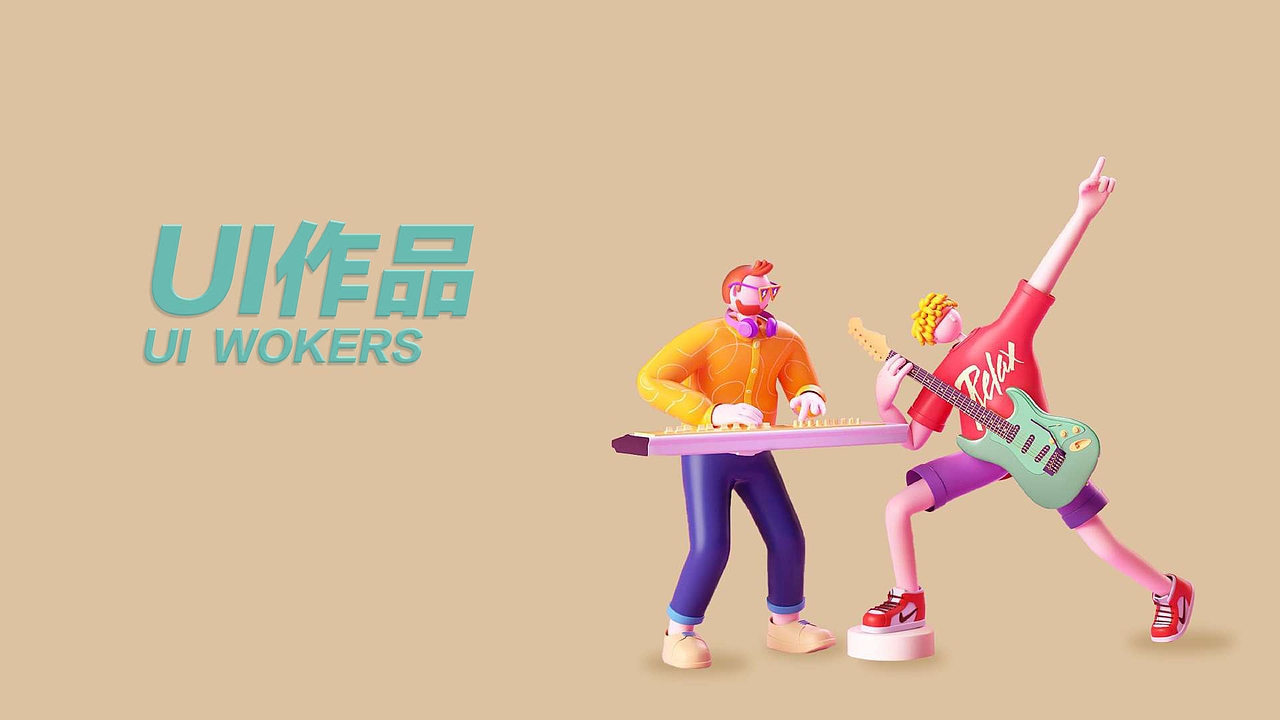 2018-2020个人作品集（图ZMjI5ODkyODMy） - 其他平面 - 站酷设计师秋山软泥怪原创素材 - 站酷ZCOOL