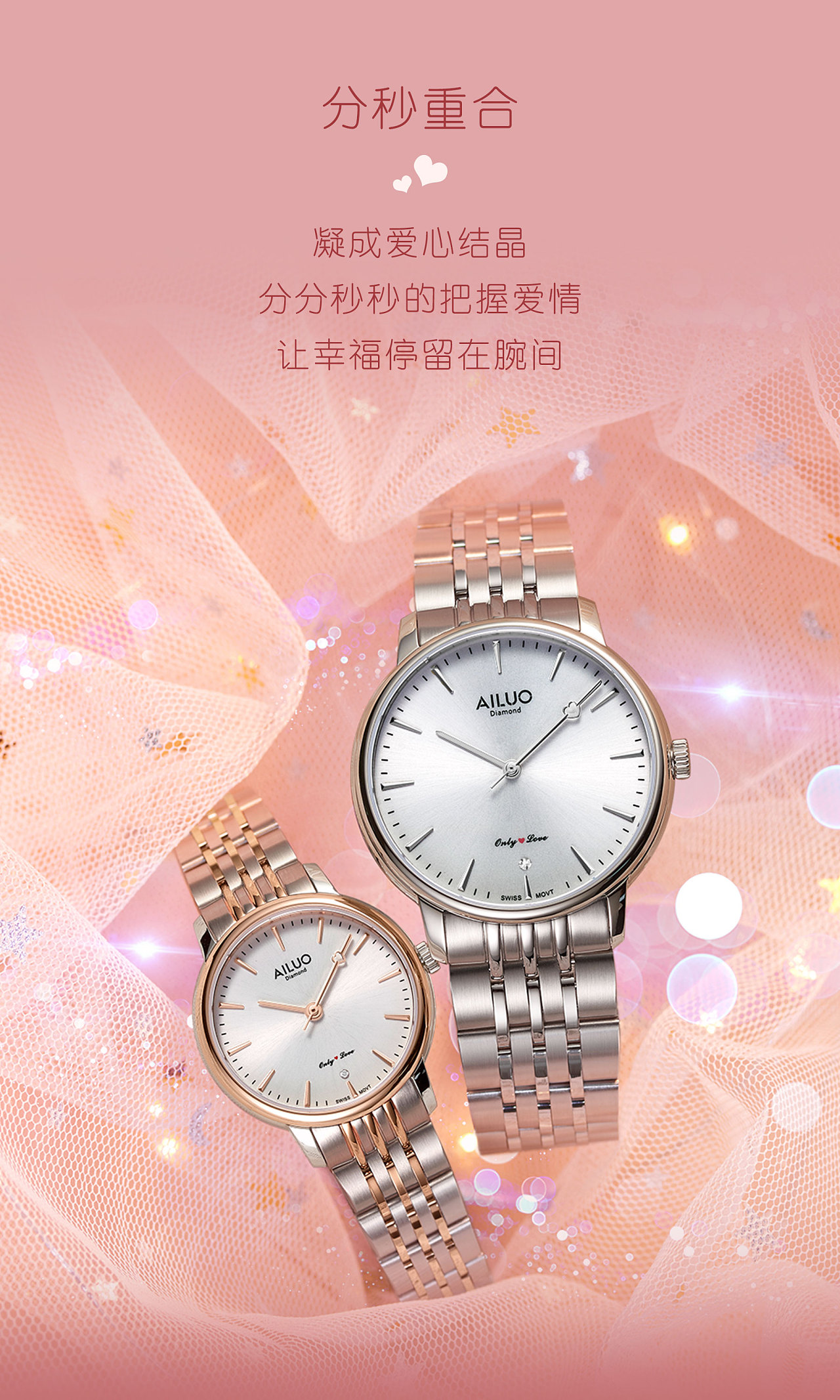 手表详情页|平面|品牌|krobi - 原创作品 - 站酷 (zcool)