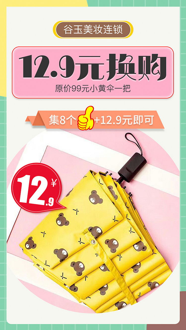 海报合集（图ZMjc1NjUzMDc2） - 海报 - 站酷设计师小月芽的春天原创素材 - 站酷ZCOOL