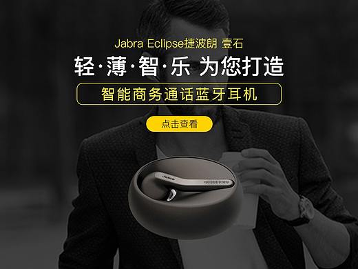 电扇3C活动首页