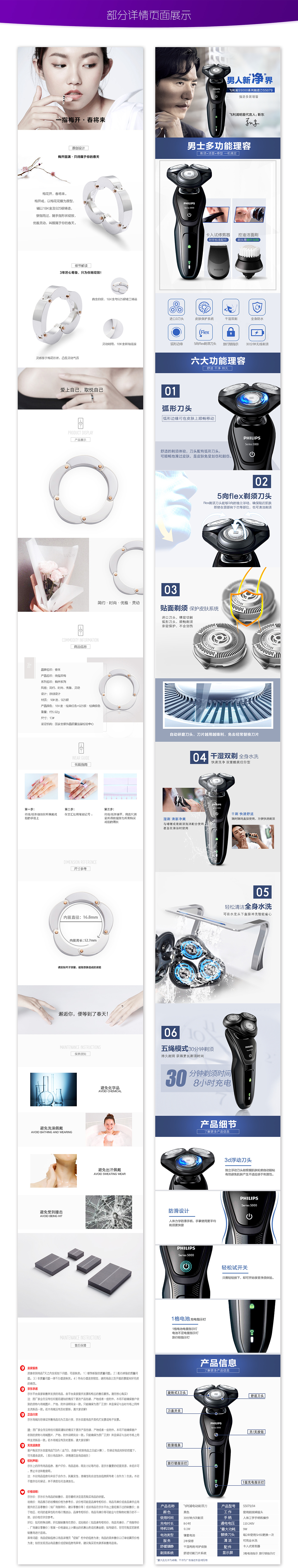 部分作品展示（图ZMjAyMzk0NTc2） - 其他 - 站酷设计师设计从0开始原创素材 - 站酷ZCOOL
