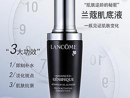 护肤品详情(练习)