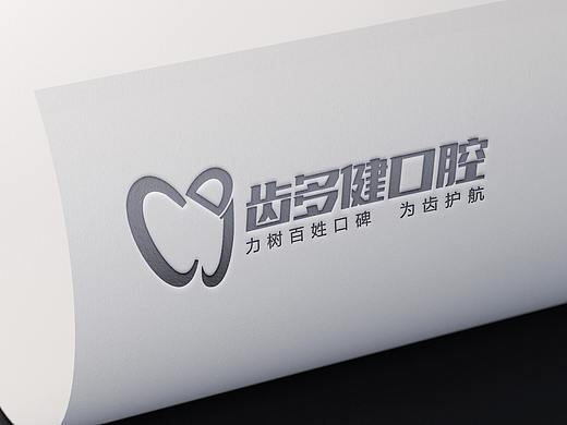 口腔诊所logo设计
