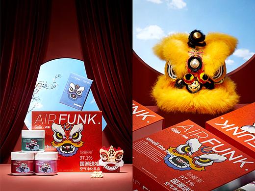 air funk 国潮送福