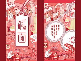 要