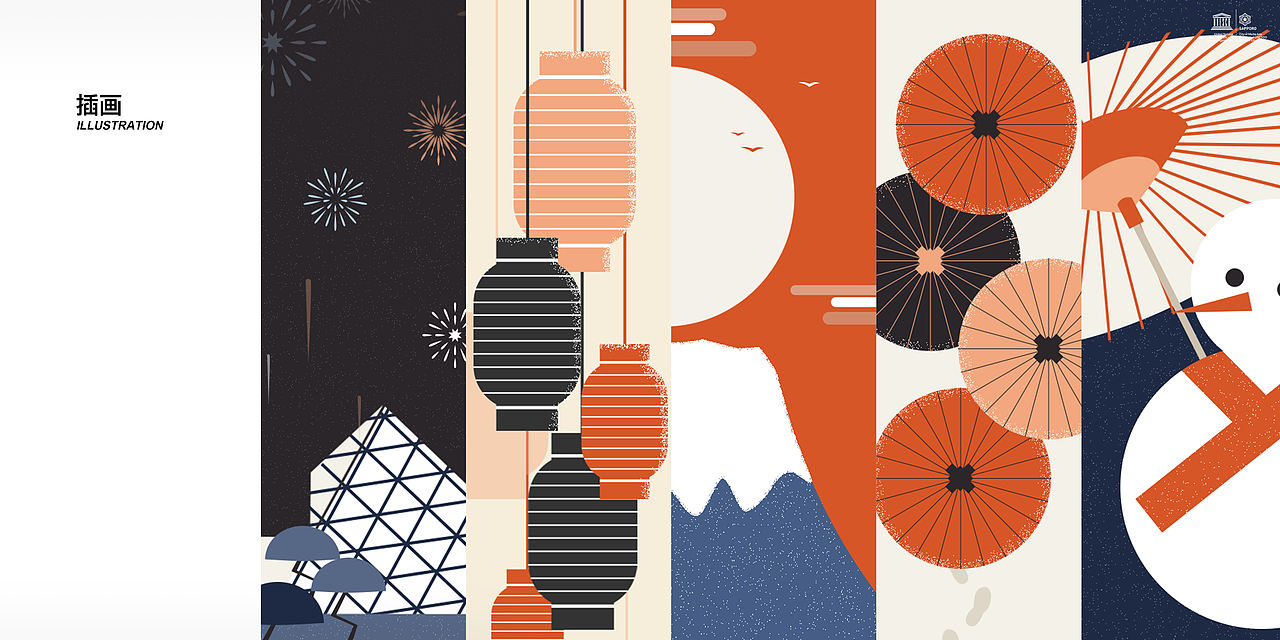2021视觉作品集（图ZMjU0MTE3MDY4） - 其他平面 - 站酷设计师Yume修鱼原创素材 - 站酷ZCOOL