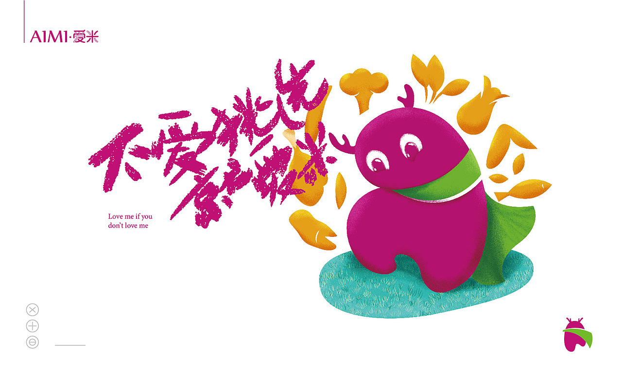爱米快餐餐饮品牌logo设计（图ZMjczNTE0ODY4） - 品牌 - 站酷设计师空Air空原创素材 - 站酷ZCOOL