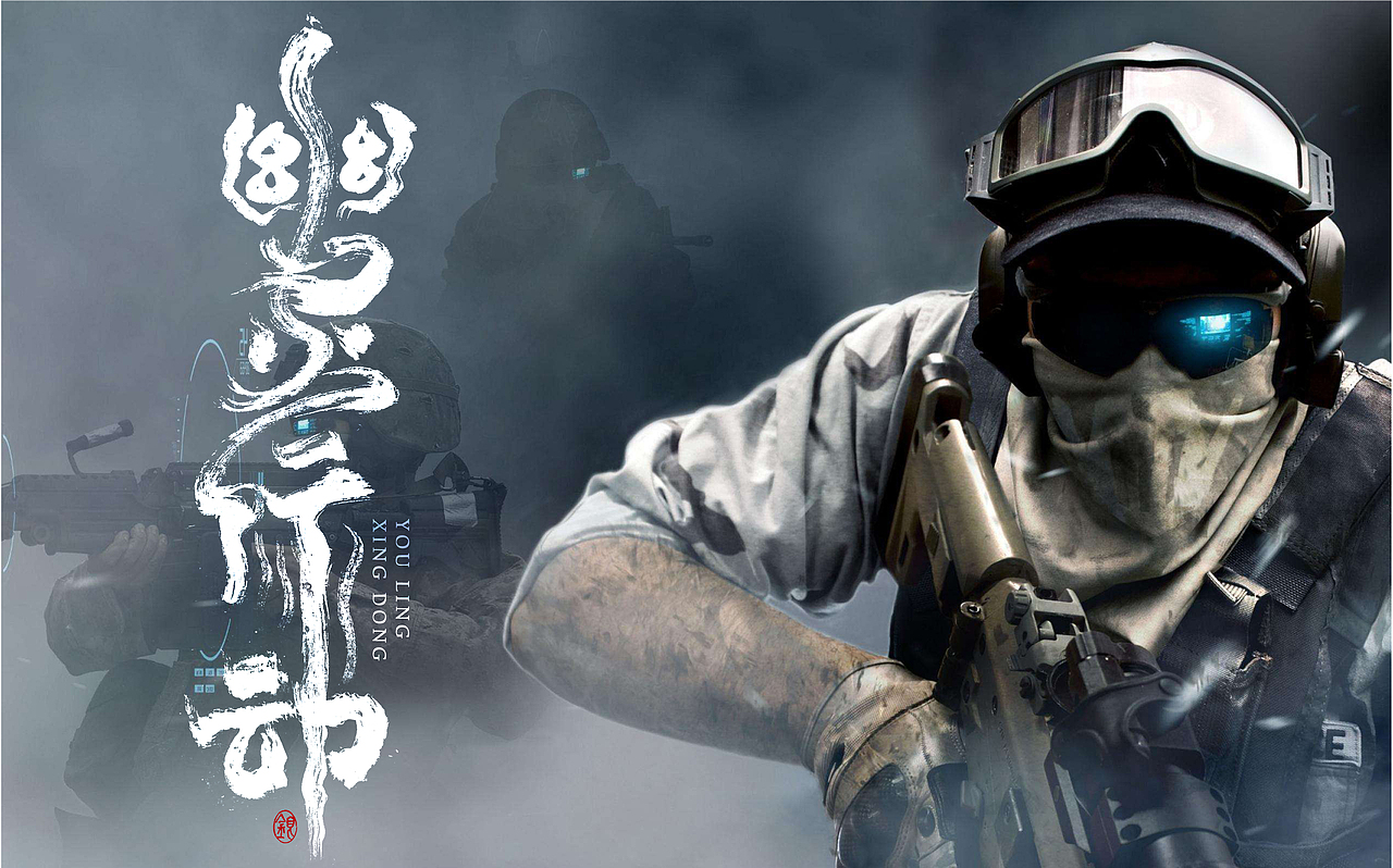 假如欧美电影用中文写海报（图ZMjg5MTM1NTEy） - 字体/字形 - 站酷设计师银弧原创素材 - 站酷ZCOOL