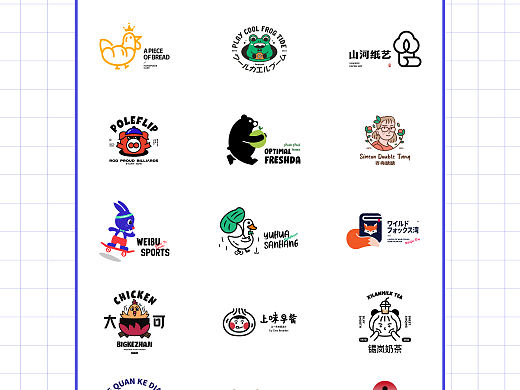 品牌标志合集 × 醣小乖Design | 尽最大努力去追逐