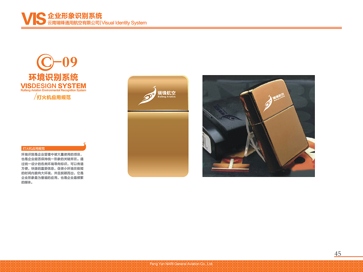 航空公司品牌vi设计（图ZMjYxODc5MTI=） - 品牌 - 站酷设计师祥子一族原创素材 - 站酷ZCOOL