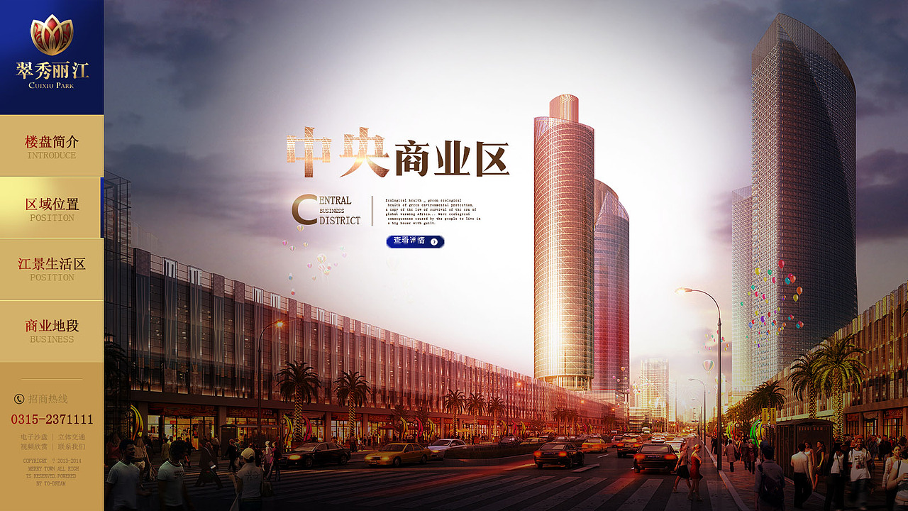 平面设计（图ZNzIzMzg2NDg=） - 宣传物料 - 站酷设计师星火手绘原创素材 - 站酷ZCOOL