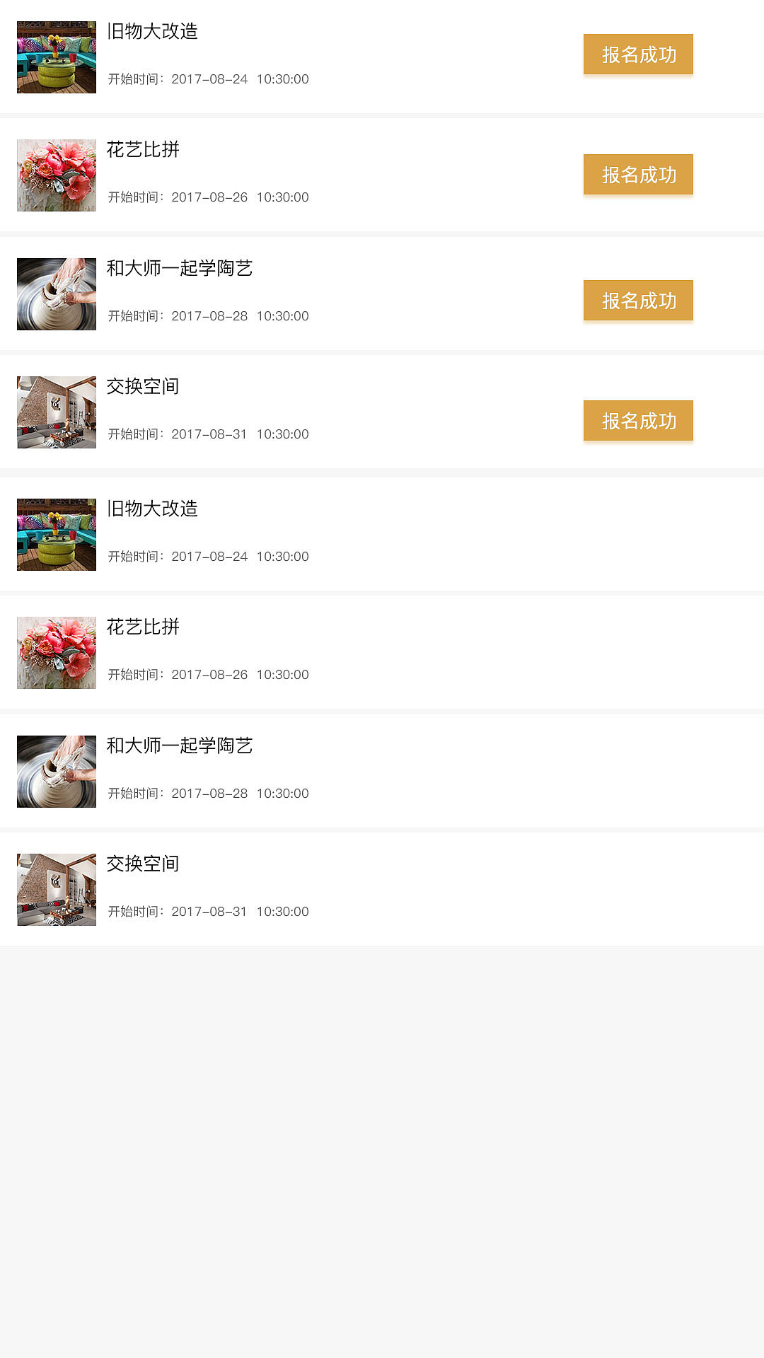 趁着没被改的面目全非之前先上传再说_(:зゝ∠)_（图ZOTAzMzU5OTY=） - APP界面 - 站酷设计师头秃的西红柿原创素材 - 站酷ZCOOL